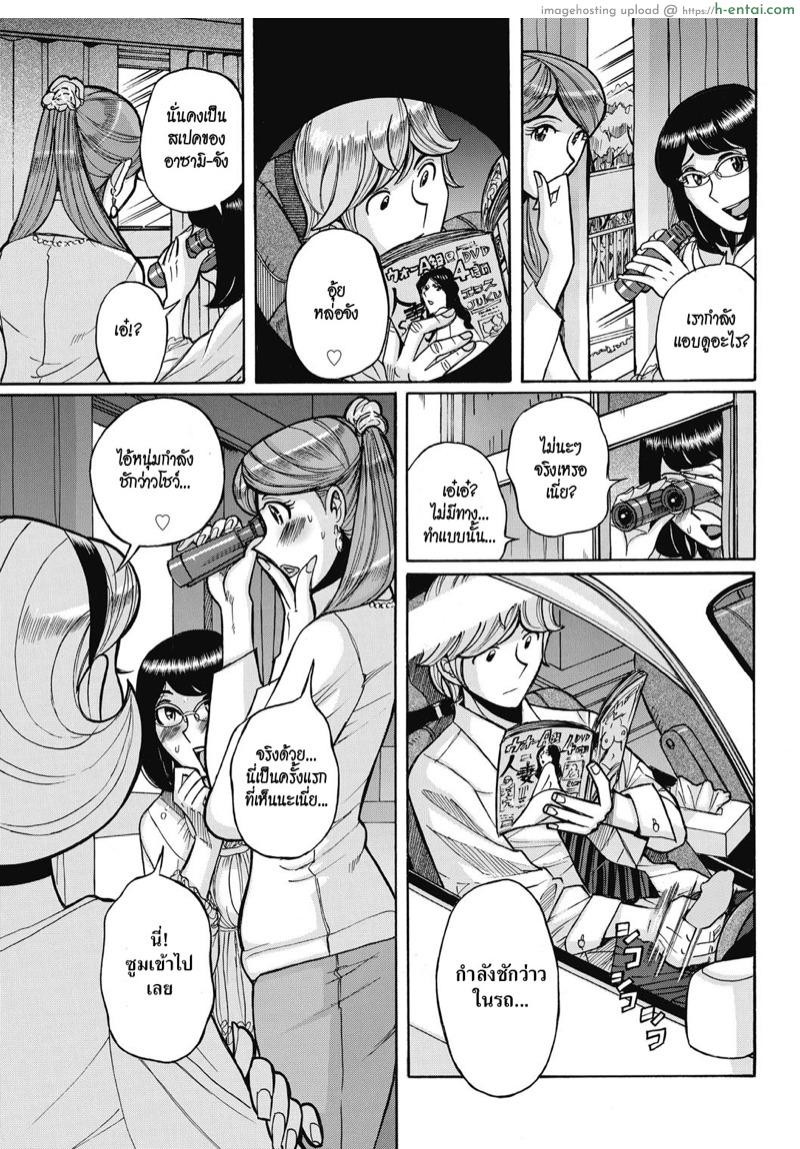 อ่านโดจิน แอบส่อง [Kojima Miu] Uramado – Rear Window (Mesu Okaa-san) หน้า 3