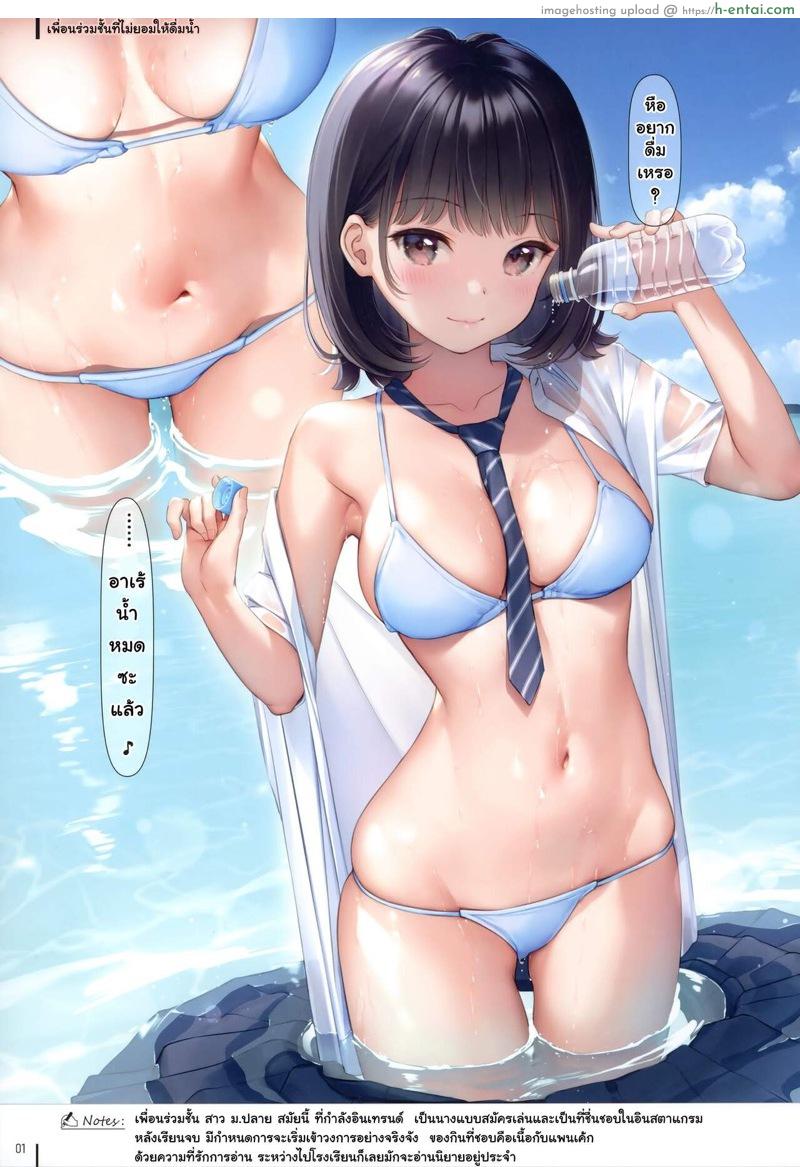 อ่านโดจิน สาว ม.ปลาย x หน้าท้อง (C96) [MIGNON WORKS (mignon)] JK x ONAKA #01 หน้า 2