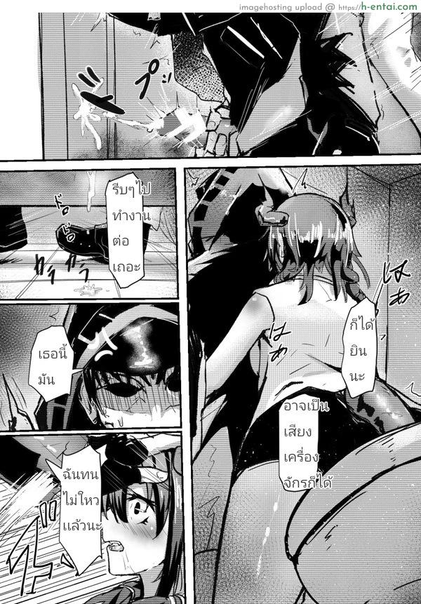 อ่านโดจิน มังกรในห้องน้ำของด๊กต้า 新刊完整版──那個陳Sir是不可能喝醉的！！ | 蒼炎 หน้า 2