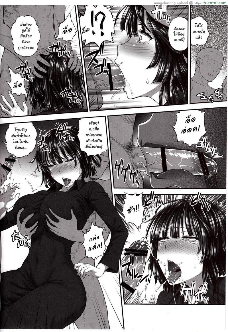 อ่านโดจิน ฟุบุกิ vs 50ชาย (C89) [Shinnihon Pepsitou (St.germain-sal)] FUBUKI VS 50MEN (One Punch Man) หน้า 6