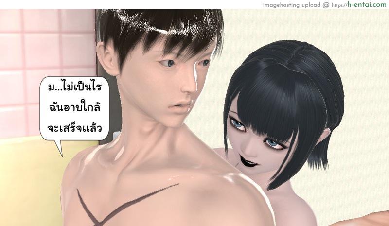 อ่านโดจิน ยิ่งเเตกยิ่งเเกร่ง ภาคฺ B.L.A.D.E 5 – ปรับความเข้าใจ [ZEDD] Haha no himitsu Vol.4 Ch.5 หน้า 3