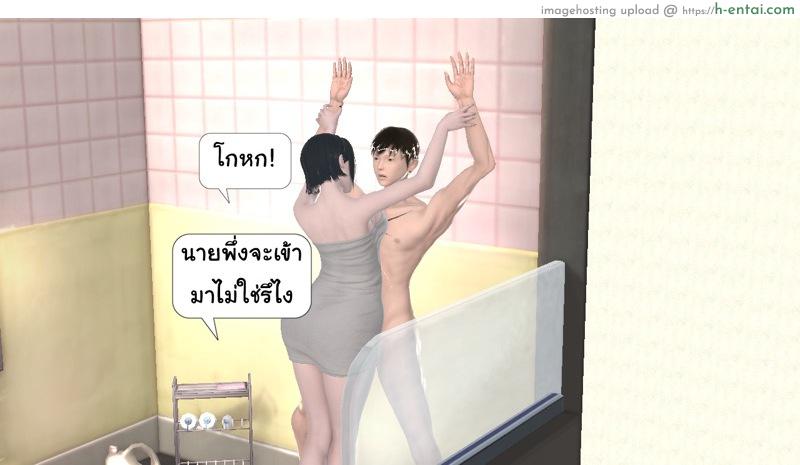 อ่านโดจิน ยิ่งเเตกยิ่งเเกร่ง ภาคฺ B.L.A.D.E 5 – ปรับความเข้าใจ [ZEDD] Haha no himitsu Vol.4 Ch.5 หน้า 4
