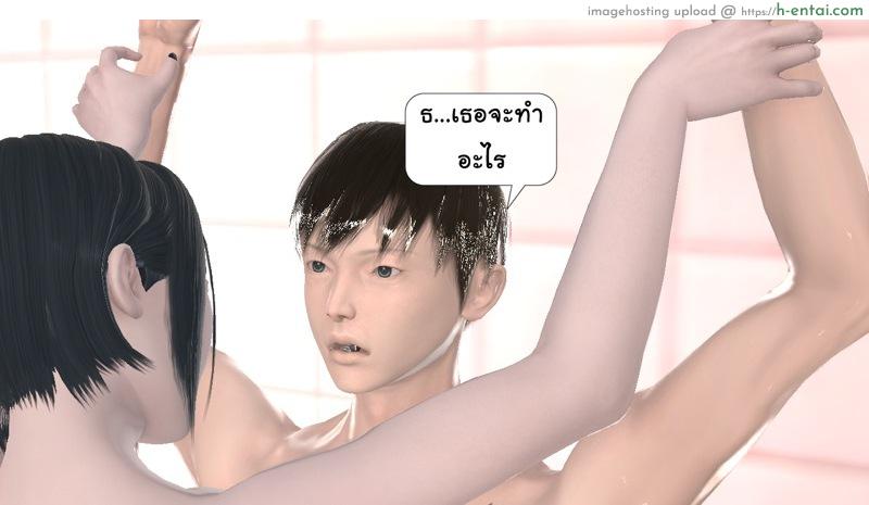 อ่านโดจิน ยิ่งเเตกยิ่งเเกร่ง ภาคฺ B.L.A.D.E 5 – ปรับความเข้าใจ [ZEDD] Haha no himitsu Vol.4 Ch.5 หน้า 5