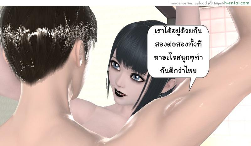 อ่านโดจิน ยิ่งเเตกยิ่งเเกร่ง ภาคฺ B.L.A.D.E 5 – ปรับความเข้าใจ [ZEDD] Haha no himitsu Vol.4 Ch.5 หน้า 6