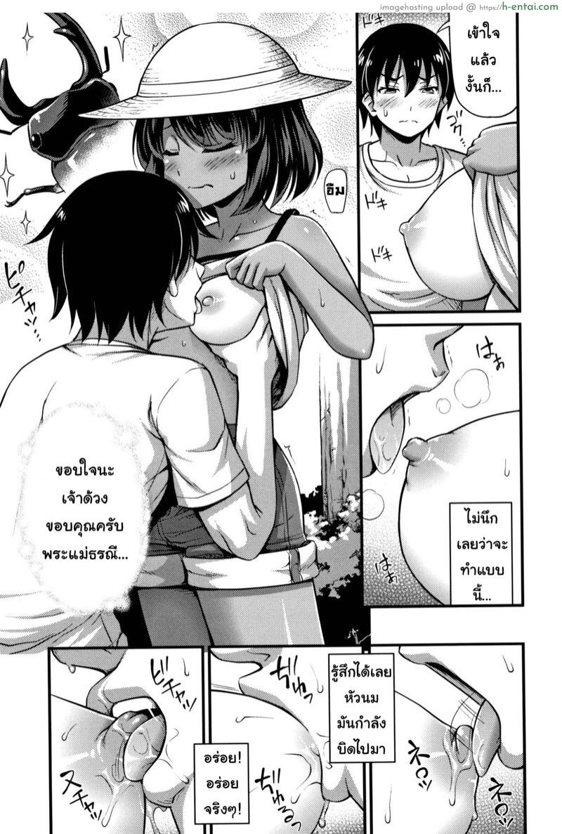 อ่านโดจิน ดูดพิษหายแน่ ฉีดยาหายชัวร์ [Noise] Kuwagata no Doku | Stag Beetle (Oppai, Futomomo, Sokoni Short Pants) หน้า 5