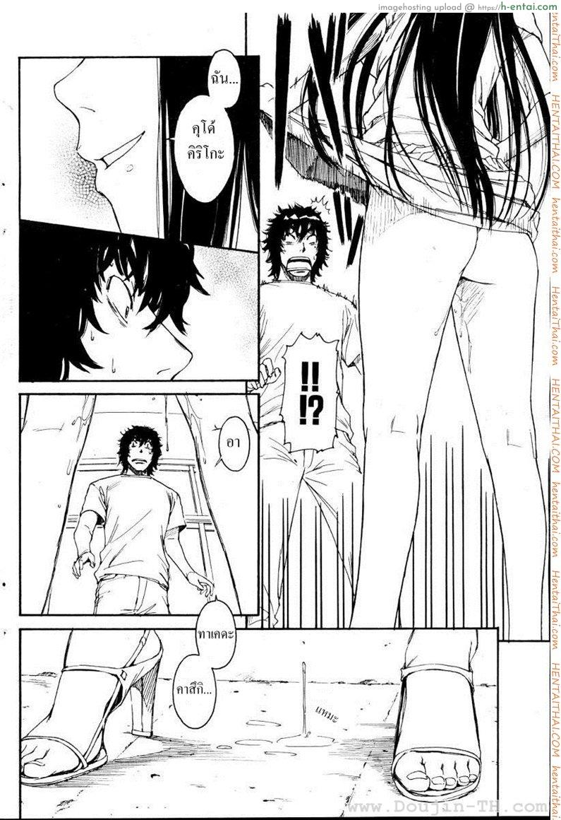 อ่านโดจิน เนเนะ นางแมวสาว 6 [Naruko Hanaharu] Nene Ch.6 หน้า 2