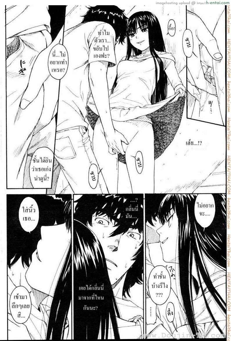 อ่านโดจิน เนเนะ นางแมวสาว 6 [Naruko Hanaharu] Nene Ch.6 หน้า 6