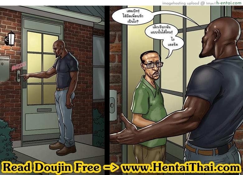 อ่านโดจิน โป๊กเกอร์แก้ผ้า 2 จบ [Dark Fire (Yair)] The Poker Game 2 หน้า 2