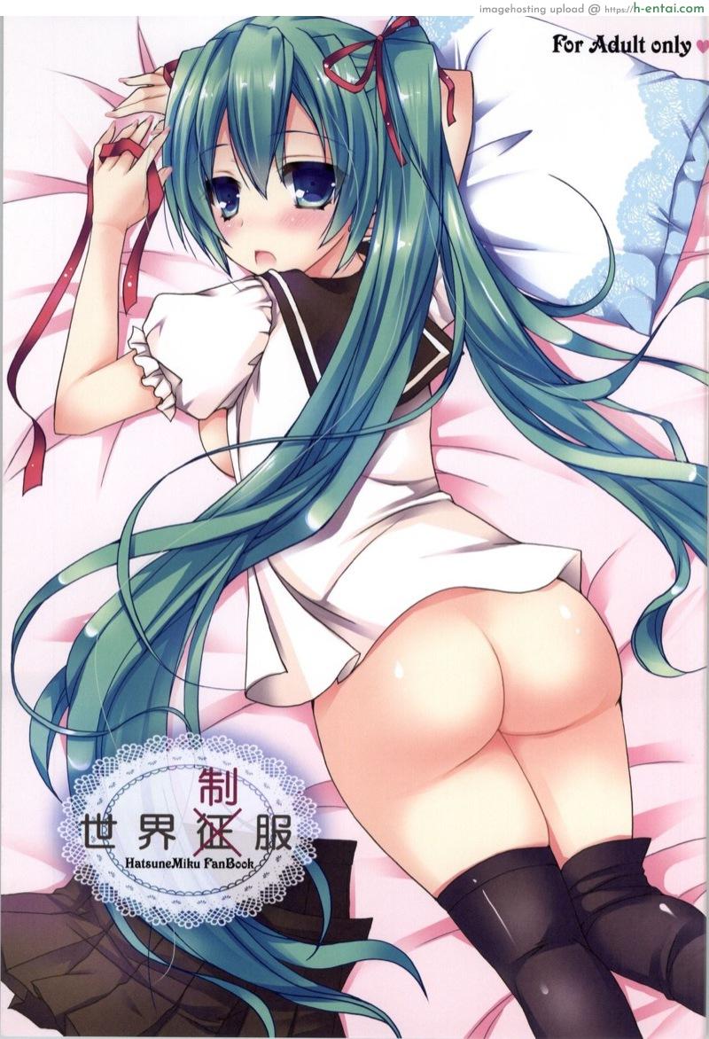 เหตุเกิดจากชุดนักเรียน (COMIC1☆8) [Dennou Fuyu Mikan (Ueda Rieko)] Sekai Seifuku | World Domination Uniform (VOCALOID)