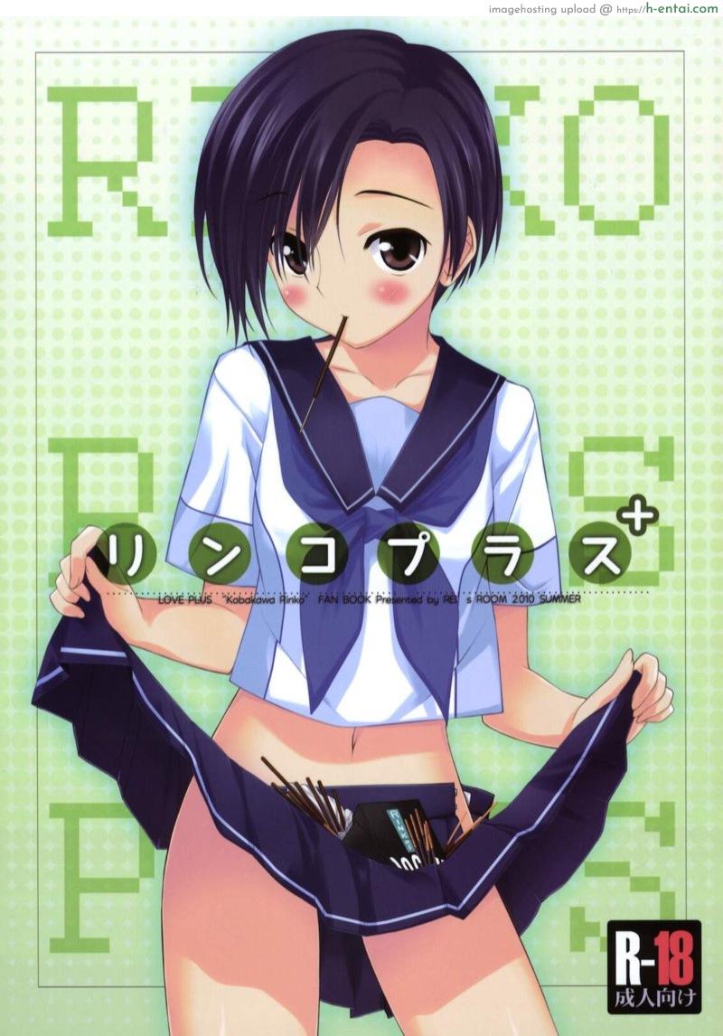 ทำโทษกันแบบนี้หรอ (C78) [REI’s ROOM (REI)] Rinko Plus＋ (Love Plus)