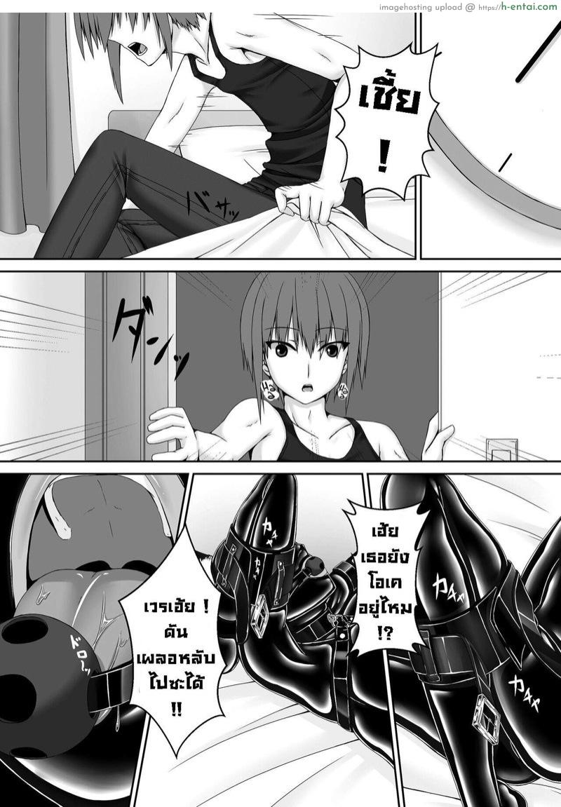 อ่านโดจิน เธอชอบชุดรัดรูป 2 [Mousou Bijutsubu (Sho-yan)] Kuroneko Choco Ice 2 หน้า 3
