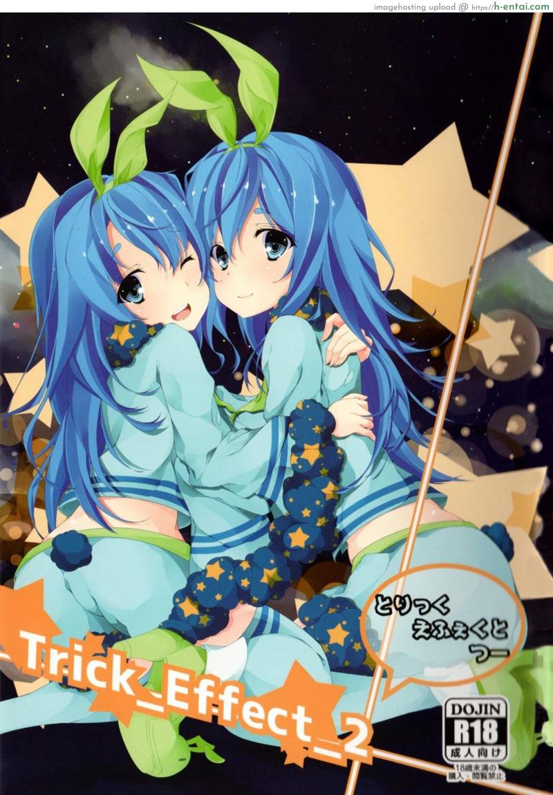 เอาเธอแน่ แค่แหย่ผิดรู (C89) [trick&treat (tries)] Trick_Effect_2 (SOUND VOLTEX)