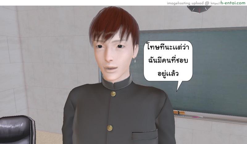 อ่านโดจิน เพื่อนสนิท 2 – สนิทกัน [ZEDD] My Best Friend Ch.2 หน้า 3