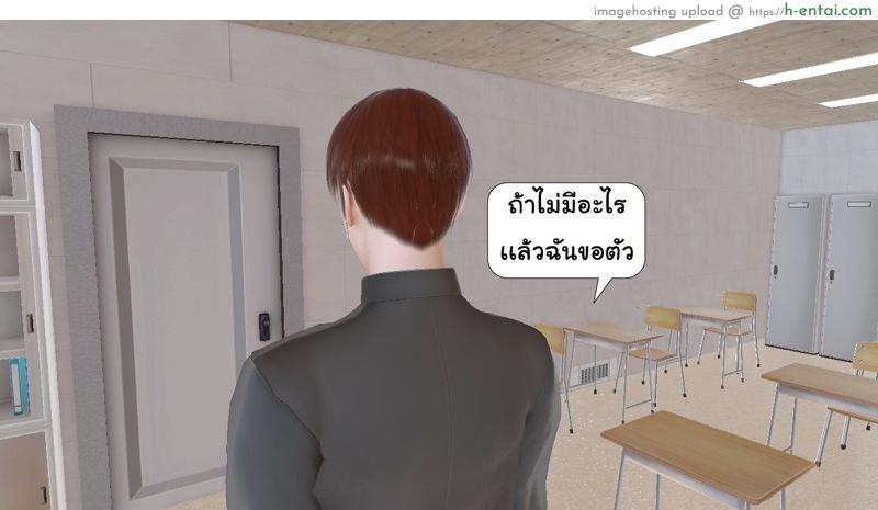 อ่านโดจิน เพื่อนสนิท 2 – สนิทกัน [ZEDD] My Best Friend Ch.2 หน้า 4