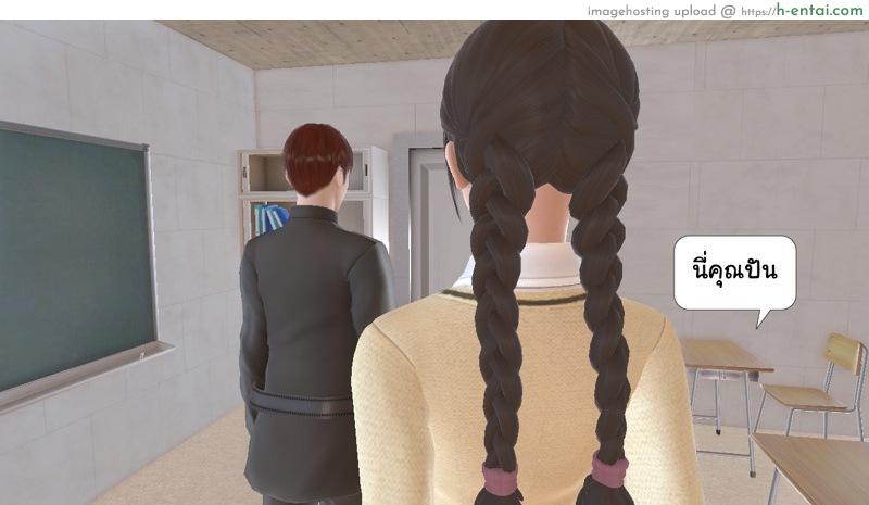 อ่านโดจิน เพื่อนสนิท 2 – สนิทกัน [ZEDD] My Best Friend Ch.2 หน้า 5