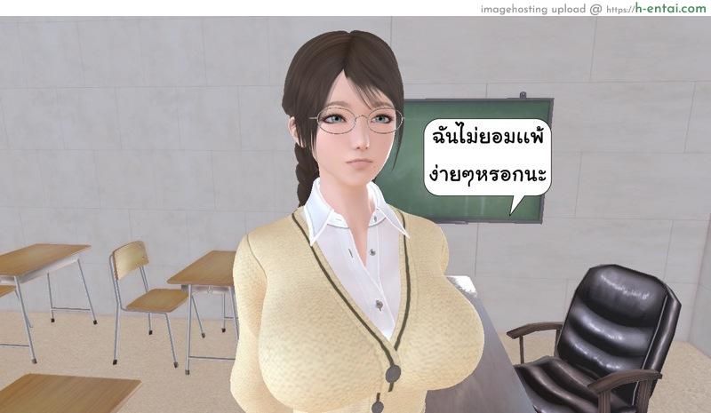 อ่านโดจิน เพื่อนสนิท 2 – สนิทกัน [ZEDD] My Best Friend Ch.2 หน้า 6