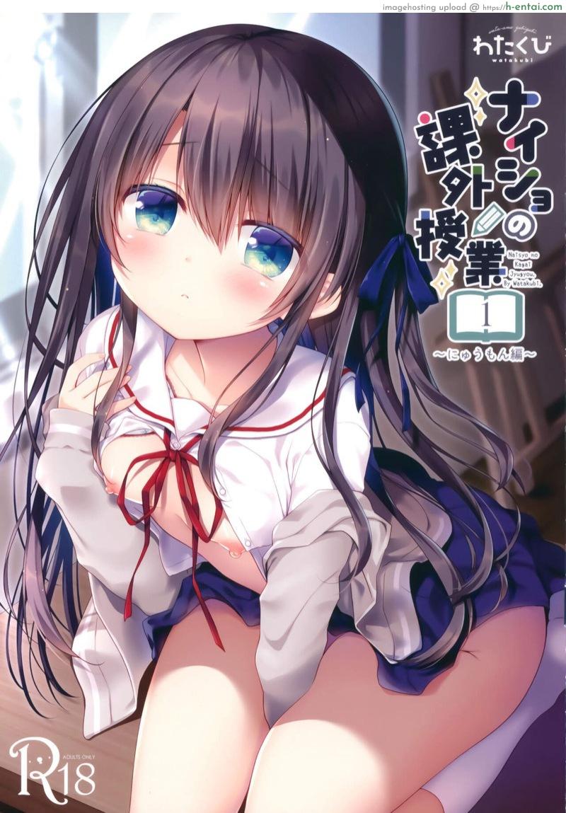 แฟนสาวน้อยของจารย์หนุ่ม (C97) [Watakubi (Sasai Saji)] Naisho no Kagai Jugyou Nyuumonhen