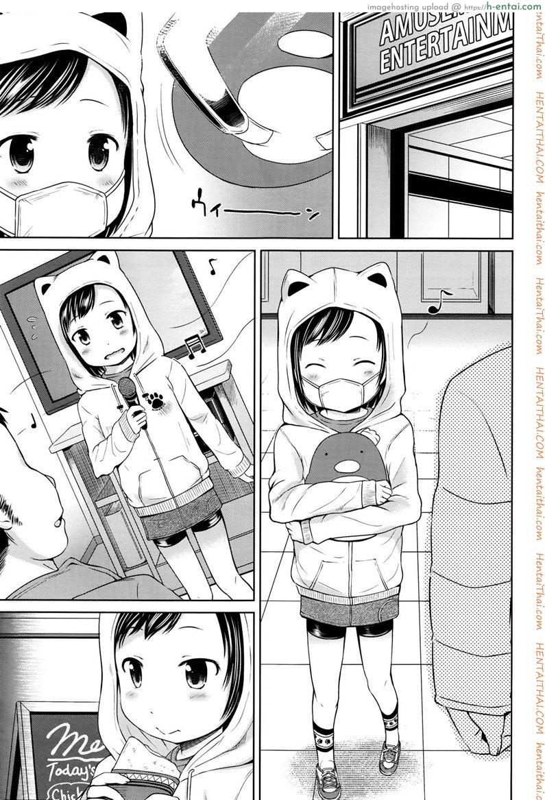 อ่านโดจิน มันก็เเค่เรื่องลามกนิดหน่อย [Misao.] Choi Ero Dakara | Just A Bit Lewd หน้า 5