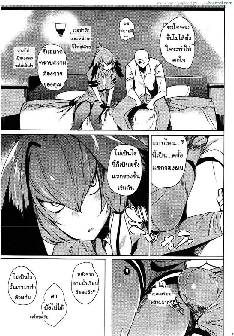 อ่านโดจิน ครั้งแรกกับคุณชูเบ็ว (COMIC11) [Puppukupu (Kawaisaw)] Muchimuchibirokou (Kemono Friends) หน้า 4