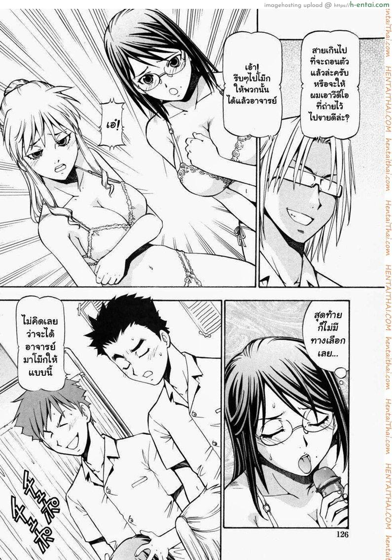 อ่านโดจิน โรงเรียนสวาท 7 [Itoyoko] Slave Girls Ch.7 หน้า 4