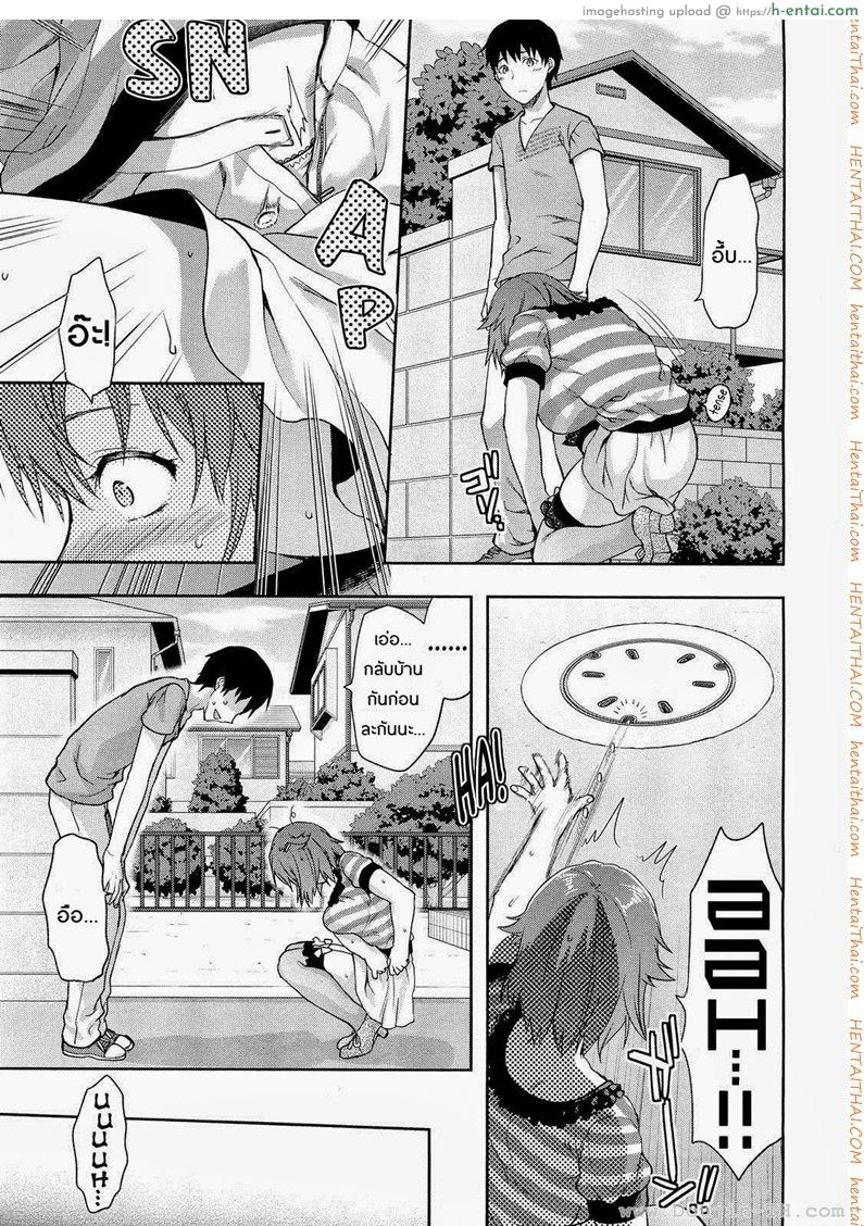 อ่านโดจิน พี่สาวอ่อยผม 2 จบ [Yuzuki N Dash] Muchi Ane | Chubby Sister Ch.2 หน้า 3