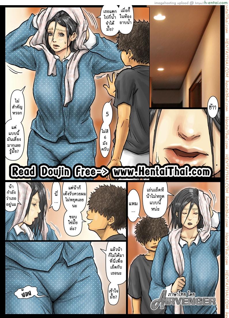 น้าก็อยาก หลานก็หื่น 10 – ท้องแล้วนะ [Kuroneko Smith] Oba-San No Karada Ga Kimochi Yosugiru Kara Kouhen ~Boku No Oba-San Wa Chou Meiki Datta~ | My Aunt’s Body Is Irresistible ~Her Hole Is The Best~ – Part 6