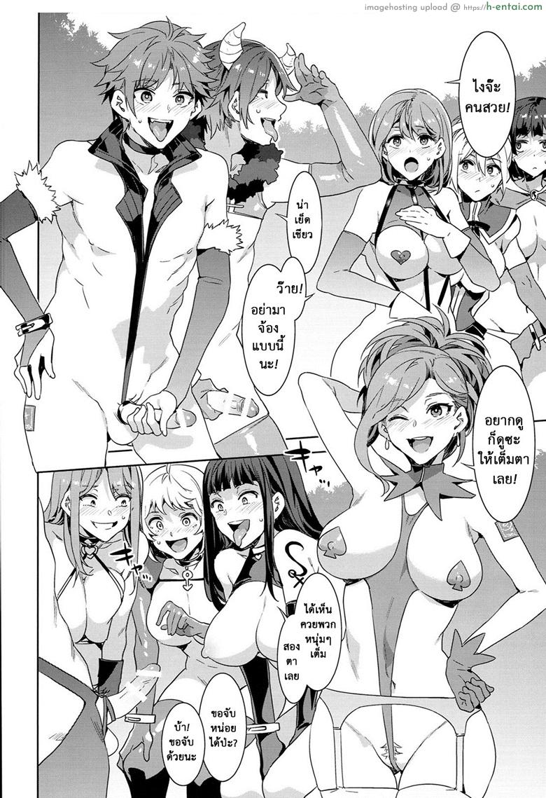อ่านโดจิน มิซุเรียวแลนด์ แดนอึ้บฟรี 7 (C94) [Alice no Takarabako (Mizuryu Kei)] Oideyo! Mizuryu Kei Land the 7th day หน้า 5