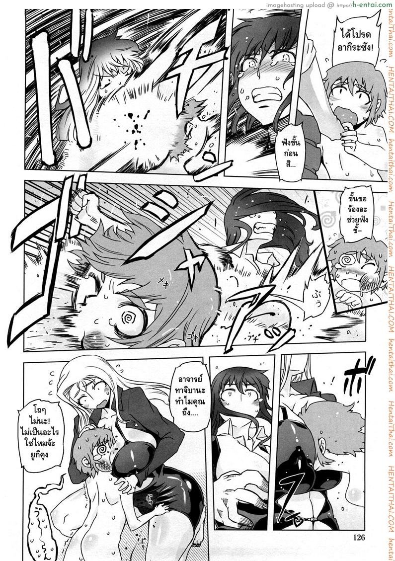 อ่านโดจิน ถอยกลับไม่ได้แล้วนะ 5 [Drill Jill] Monosugoi Mama Jiru | Mama’s Terrible Soup Ch.8 หน้า 4