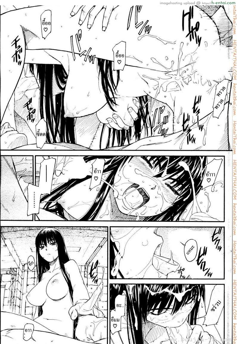 อ่านโดจิน เนเนะ นางแมวสาว 8 [Naruko Hanaharu] Nene Ch.8 หน้า 5