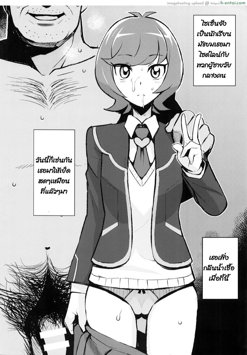 อ่านโดจิน ของจริงไม่พอ ไปต่อในเกม (C92) [Funi Funi Lab (Tamagoro)] NKDC Vol. 7 (Yu-Gi-Oh! VRAINS) หน้า 2