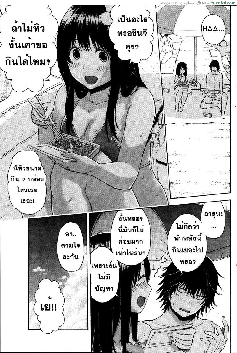 อ่านโดจิน ผู้ชายชอบหุ่นแบบนี้ [Higashino Mikan] The Sea and Lust หน้า 3