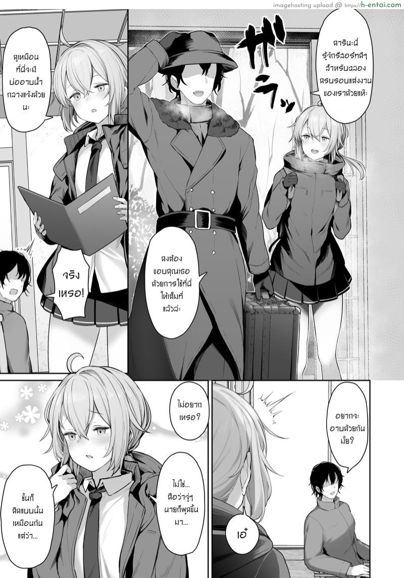 มาสร้างความทรงจำด้วยกันนะคะ [Tobimura] M200 (Girls’ Frontline)