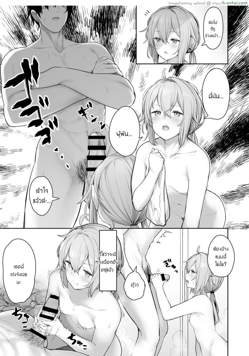 อ่านโดจิน มาสร้างความทรงจำด้วยกันนะคะ [Tobimura] M200 (Girls’ Frontline) หน้า 3