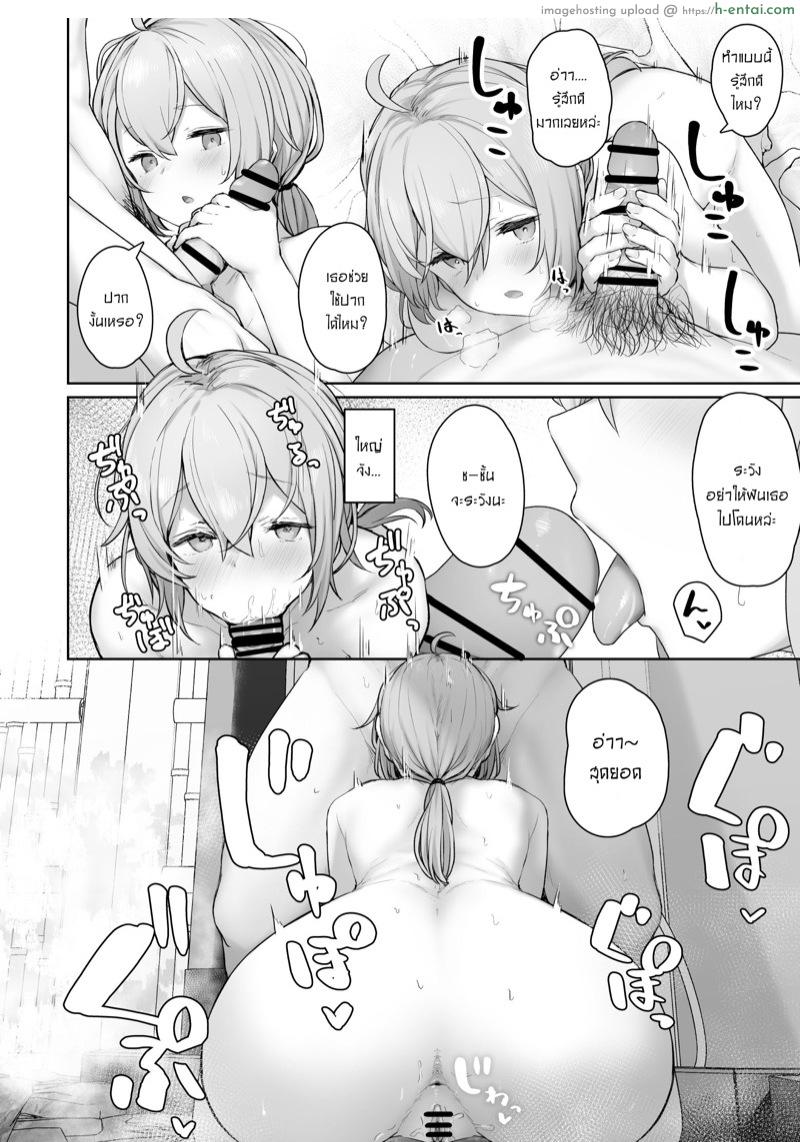 อ่านโดจิน มาสร้างความทรงจำด้วยกันนะคะ [Tobimura] M200 (Girls’ Frontline) หน้า 4