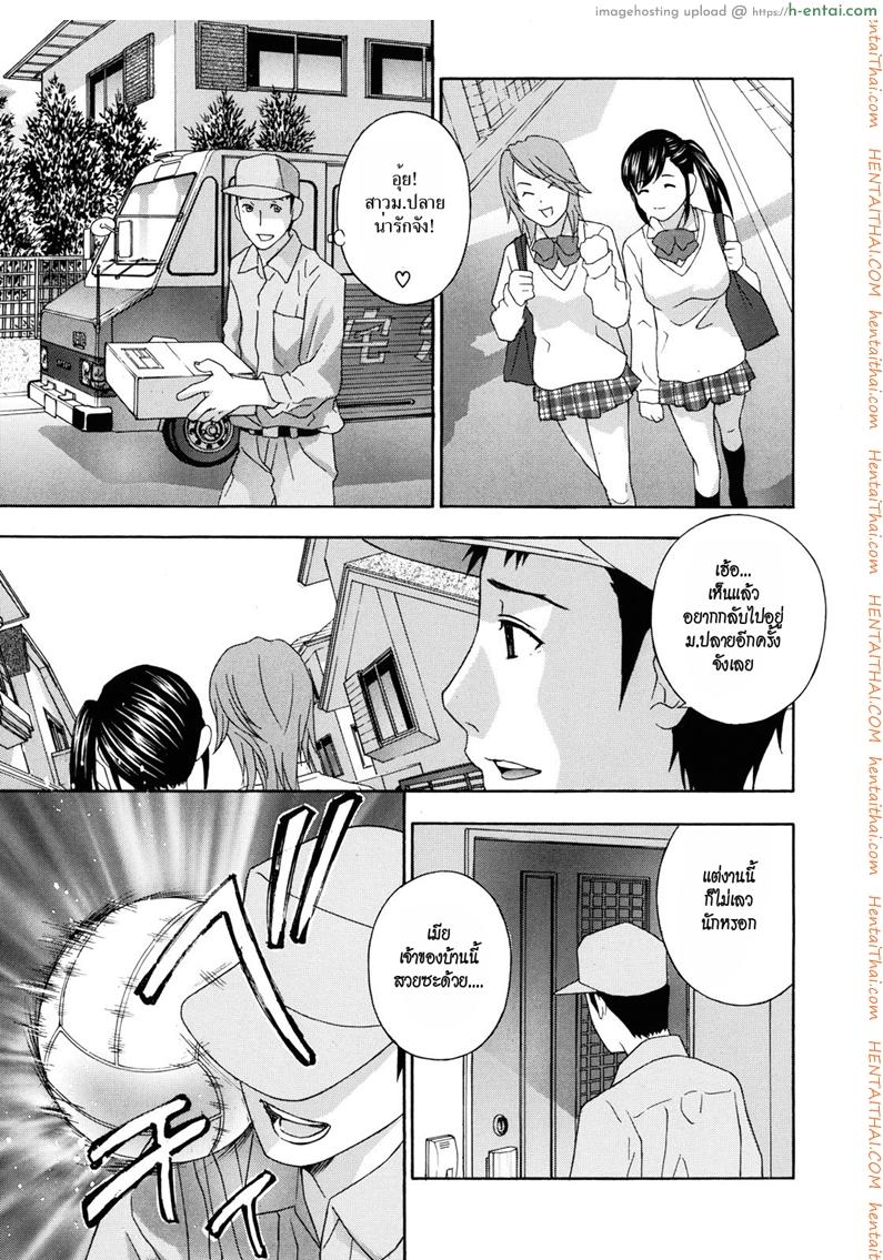 สาวบลูมเมอร์โคตรเซ็กซ์ [Drill Murata] Onedari! Burumaduma