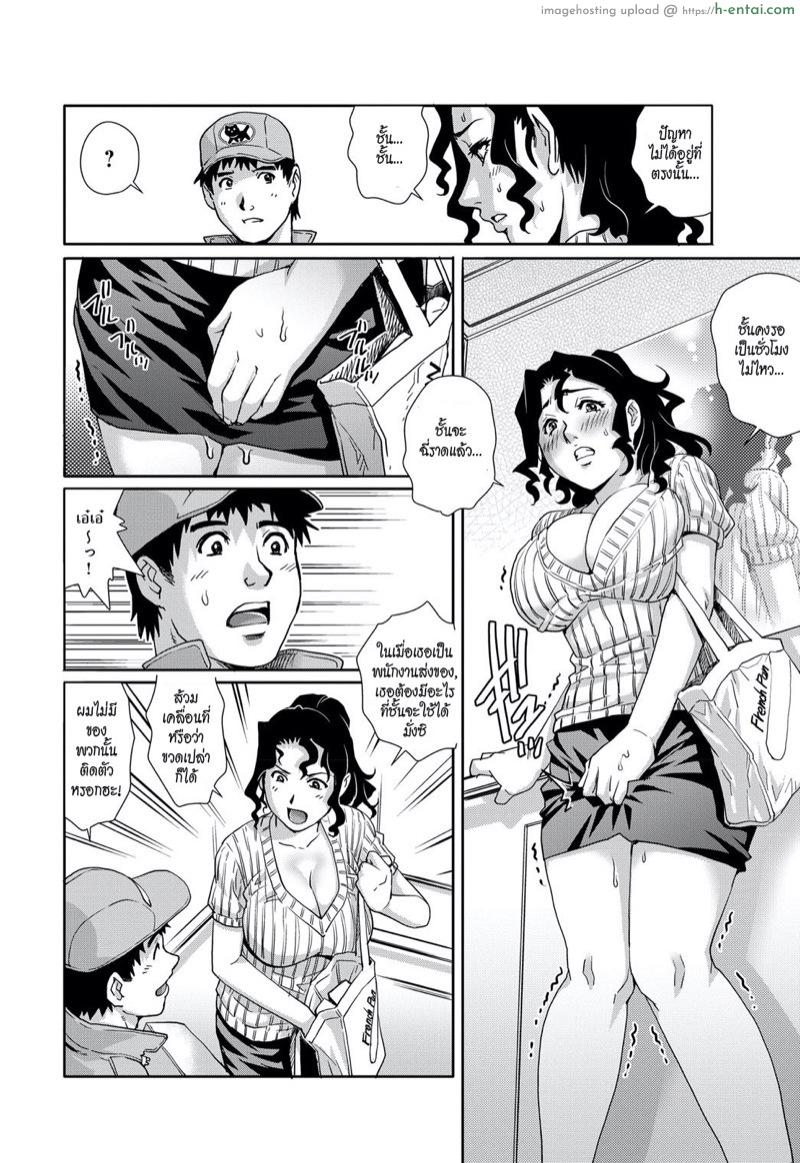 อ่านโดจิน เหตุเกิดเพราะลิฟท์ค้าง [Yanagawa Rio] The Urination Lift หน้า 4