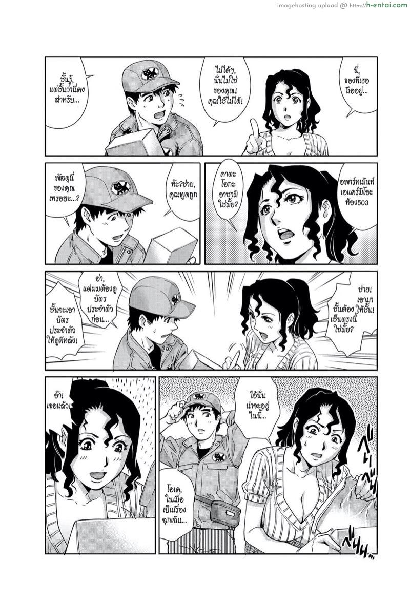 อ่านโดจิน เหตุเกิดเพราะลิฟท์ค้าง [Yanagawa Rio] The Urination Lift หน้า 5