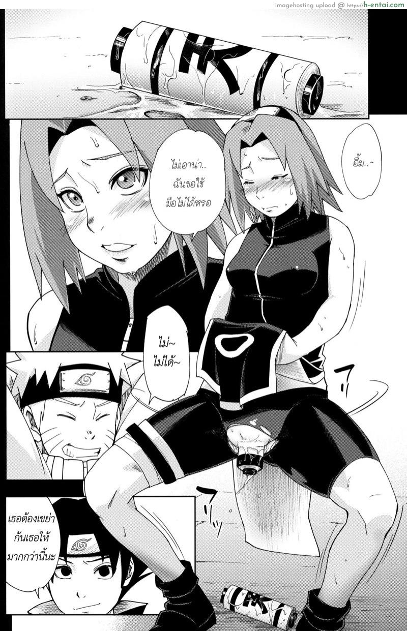 ความหวังของโลกนินจา 2 (C96) [Karakishi Youhei-dan Shinga (Sahara Wataru)] Nanahan no Himatsubushi (Naruto)