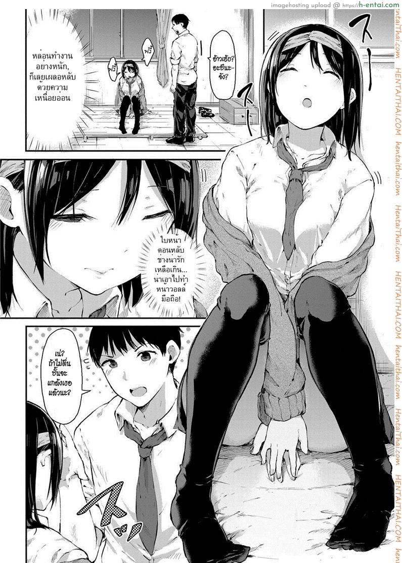 อ่านโดจิน ลักหลับ [Onapan] Sleep an Adult (COMIC HOTMILK 2017-11) หน้า 4