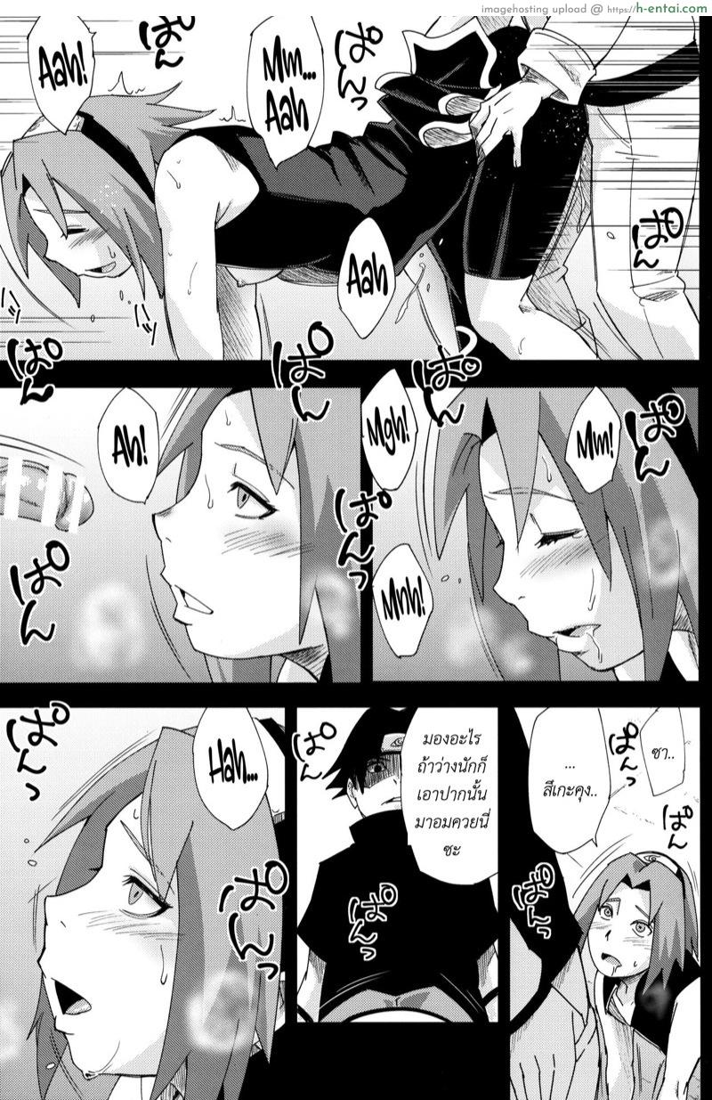 อ่านโดจิน ความหวังของโลกนินจา 2 (C96) [Karakishi Youhei-dan Shinga (Sahara Wataru)] Nanahan no Himatsubushi (Naruto) หน้า 4