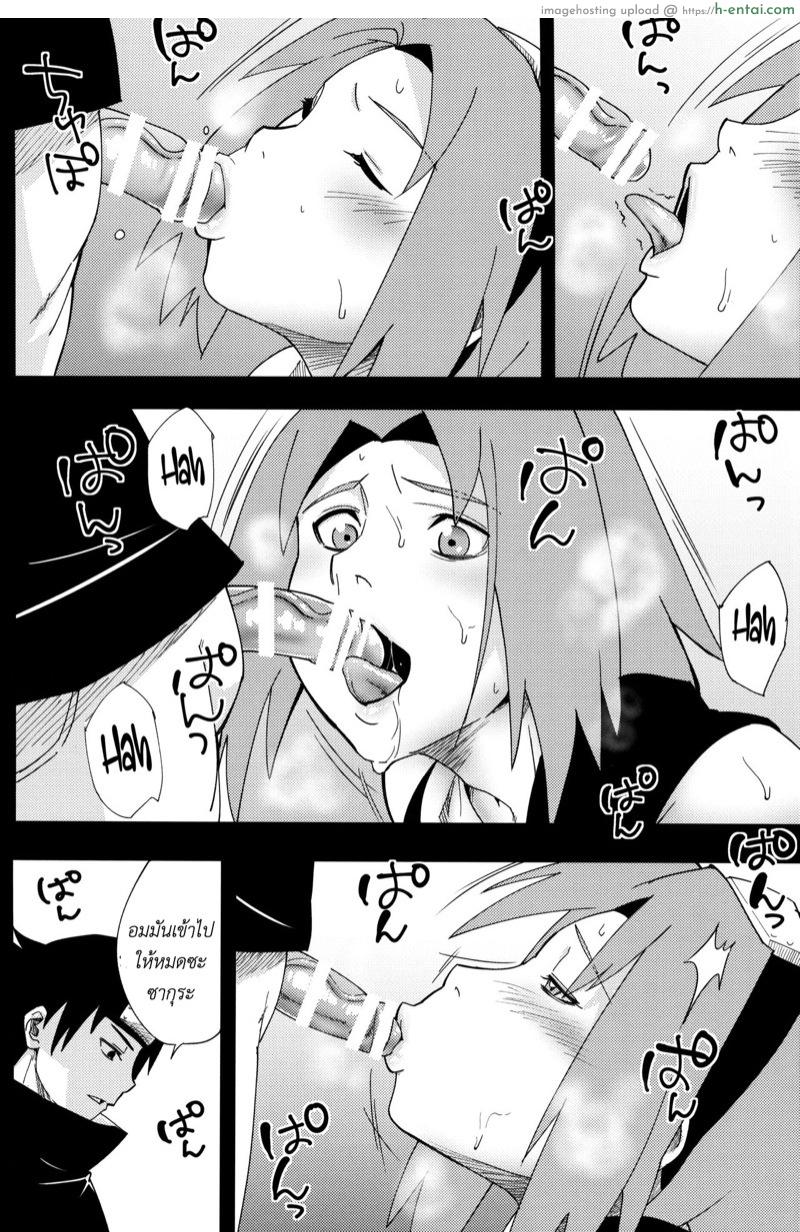 อ่านโดจิน ความหวังของโลกนินจา 2 (C96) [Karakishi Youhei-dan Shinga (Sahara Wataru)] Nanahan no Himatsubushi (Naruto) หน้า 5