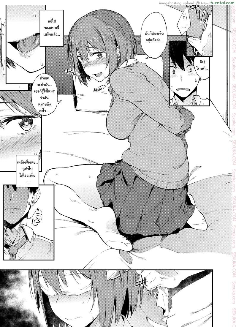 อ่านโดจิน รสนิยมที่ชื่นชอบ [Spiritus Tarou] Zenryaku, Kanojo no Seiheki ga Nanameue deshita | A Girl’s Weird Fetishes are Brought to Light! (COMIC Koh 2018-07) หน้า 3