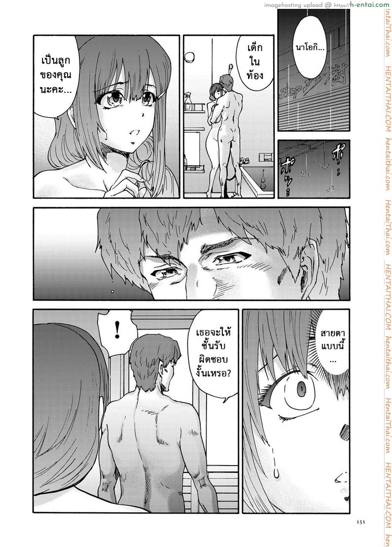 อ่านโดจิน สามสิบยังแจ๋ว 9 – จัดดอกไม้ [Yumi Ichirou] Gokuakuzuma Kana 30-sai – Villainy Wife Kana 30 Years Old Ch.9 หน้า 3