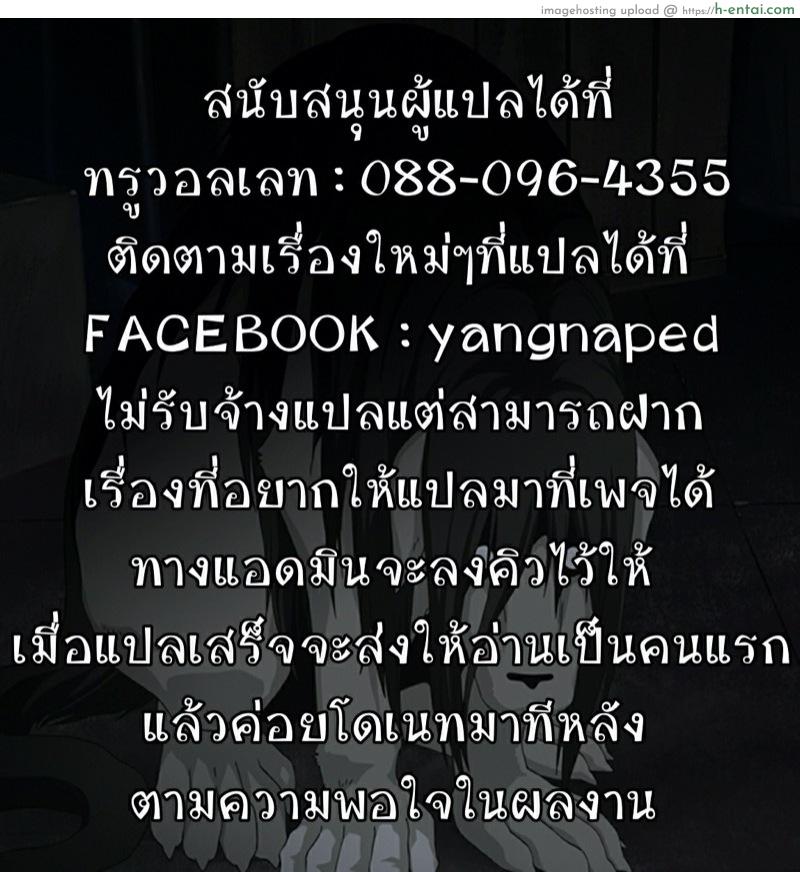 อ่านโดจิน ฮิโรกิสาวน้อยน้อยผู้มีอนาคตไกล​ (ภาพสี) [Terasu MC] 4P Manga Kokujin no Tenkousei ni Osananajimi o NTR ru หน้า 5