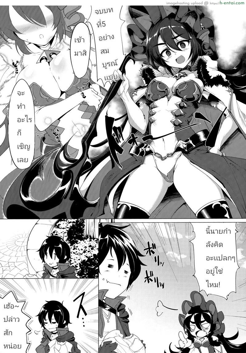 อ่านโดจิน ท่านอิลิยาน่ารักสุด (COMIC1☆15) [Hisagoya (Momio)] Kawaii Kawaii Ilya-sama (Princess Connect! Re:Dive) หน้า 3
