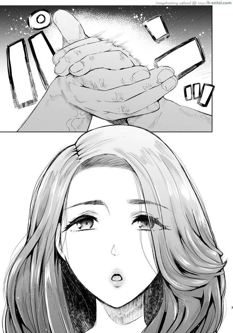 อ่านโดจิน ยอมสยบแค่ปรบมือ [KNUCKLE HEAD (Shomu)] Tonari no Hitozuma ga Saimin o Kakerarete Netorareta Hanashi หน้า 2