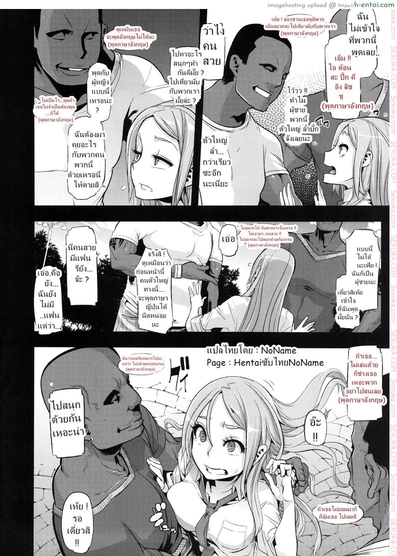 อ่านโดจิน ผู้ชายสวยช่วยไม่ได้ 1.3 – เล่นแผลงๆ ที่สระว่ายน้ำ (C86) [Da Hootch (ShindoL)] TSF Monogatari Append 2.0 – TSF Story Chapter 1.3 หน้า 6
