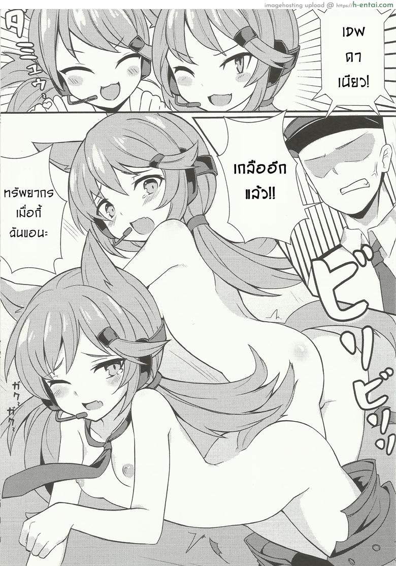 อ่านโดจิน ผู้การคะ มีแค่ฉันก็พอแล้ว (FF30) [MaluBall] Zhi Hui Guan!! You Wo Zai Jiu Zu Gou Le | Commander! You Only Need Me! (Girl’s Frontline) หน้า 2