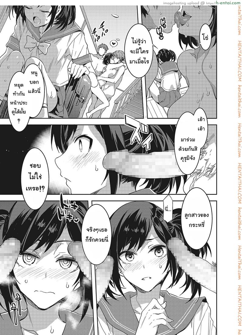 อ่านโดจิน แม่ยังไงลูกอย่างงั้น [Mizuryu Kei] Souma Kurumi no Zansho (COMIC Megastore Alpha 2017-11) หน้า 3