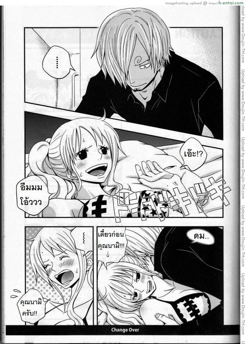 อ่านโดจิน ซันจิจัดให้ (C91) [Orange Typhoon (Yamada Enako)] SweetNess 3 Sanji x Nami Sairokushuu (One Piece) หน้า 2
